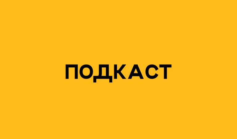 Омельченко Дарія & Єщенко Інна, Fozzy Group Логістика