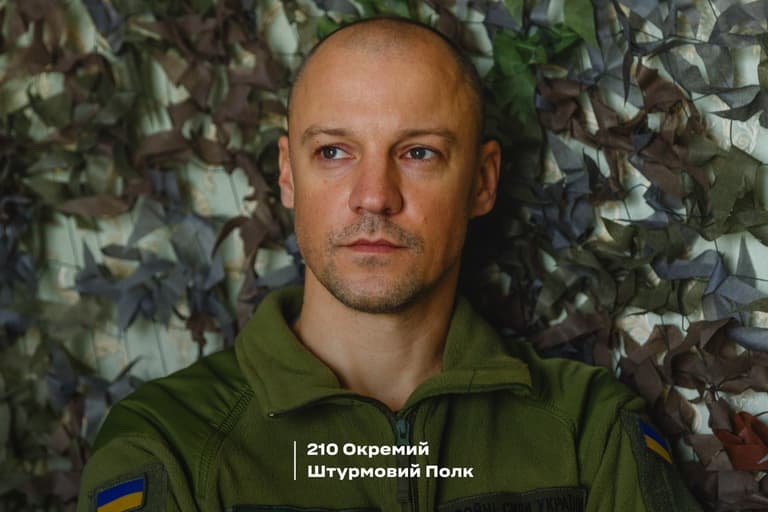 Ілюстрація