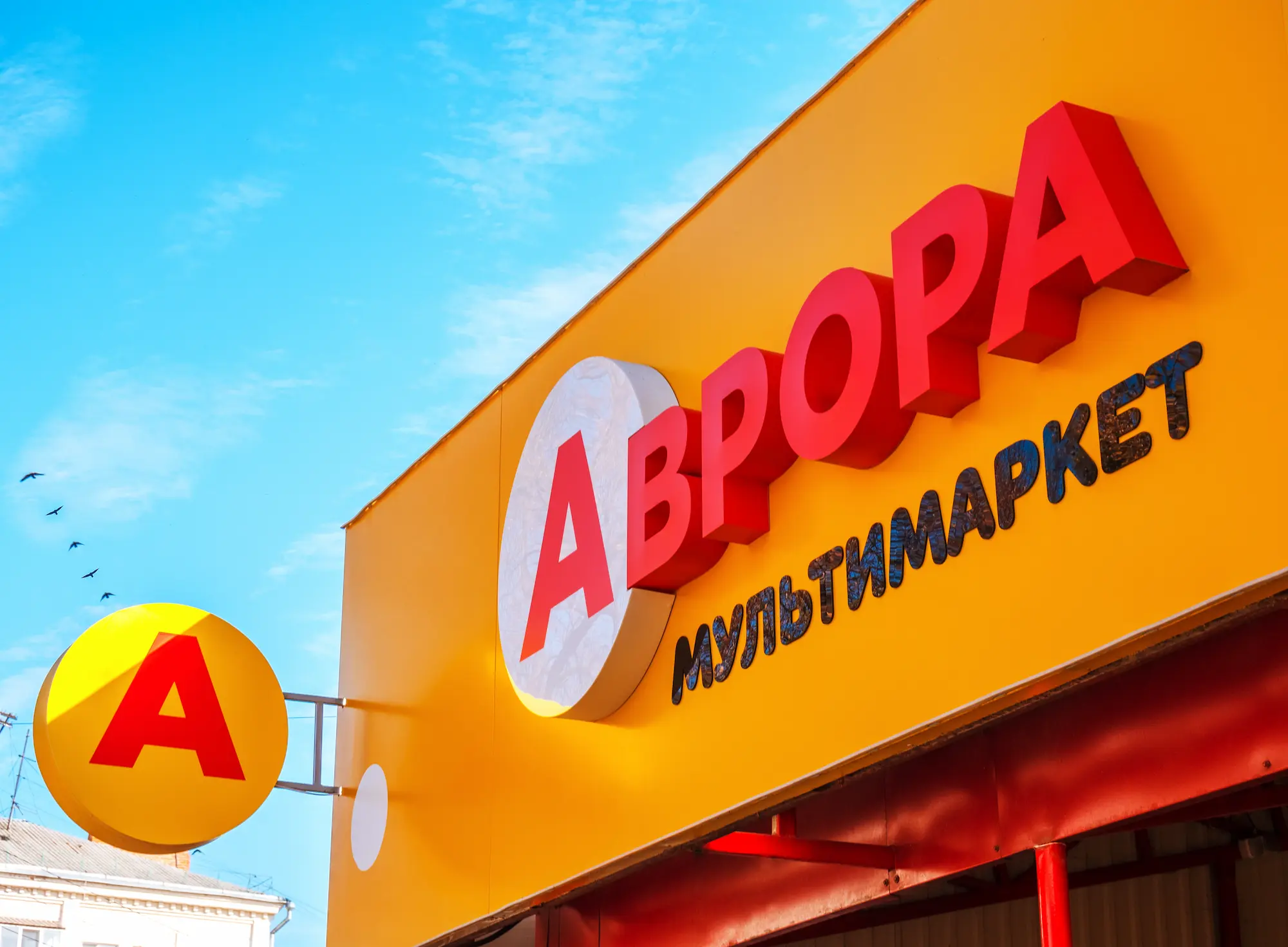Кейси інклюзивних компаній: Аврора