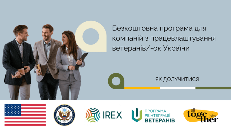 Ілюстрація